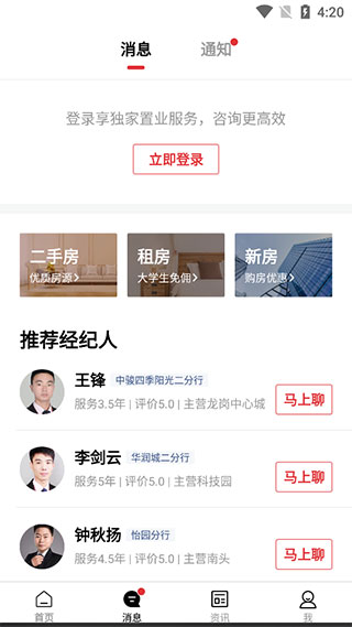 迪马：国米引进帕莱斯特拉信心提升，认为4500万欧可以敲定交易